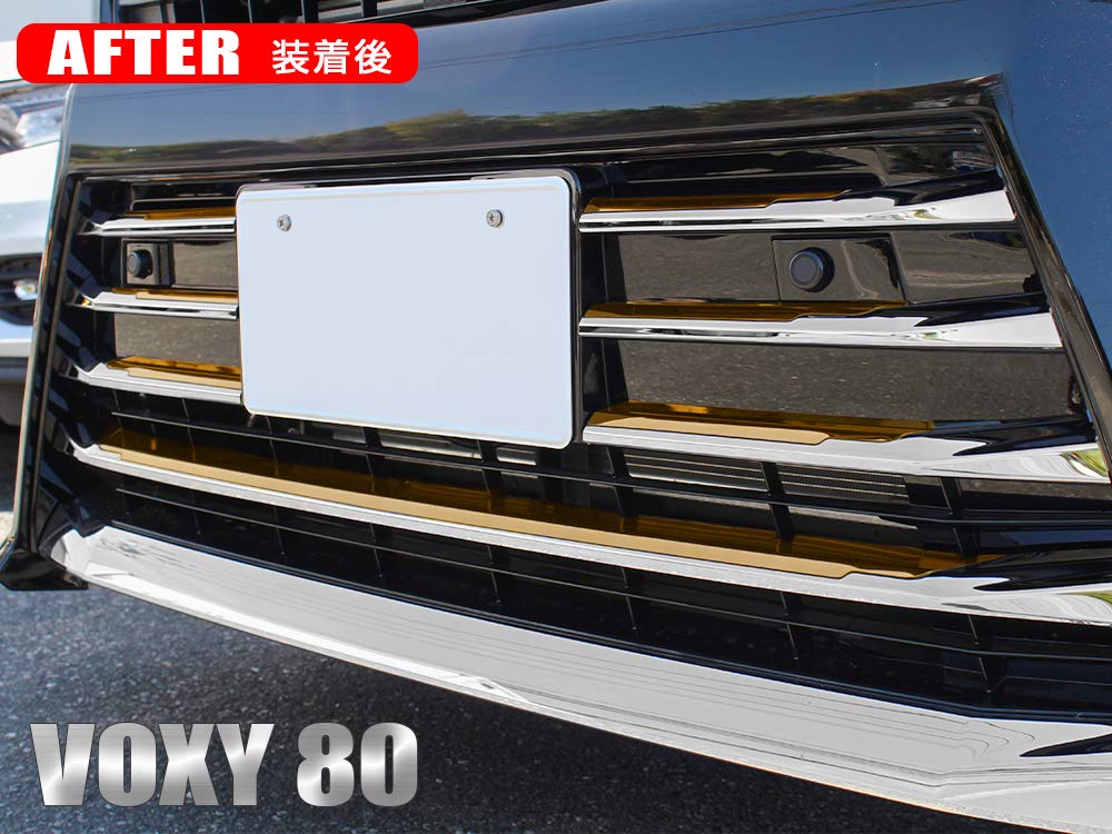 ヴォクシー80後期系グリルセット Amazon | [ネクサスジャパン] ヴォクシー80系 後期 ZS専用 フロント